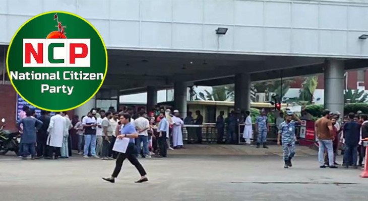 সাংবাদিকদের লাঞ্ছিতের অভিযোগে এনসিপির সংবাদ সম্মেলন বয়কট